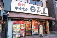 【恋愛】「デートで日高屋は絶対に嫌！」という人がわかっていない日高屋のポテンシャル　安易な妥協ではなく「これで十分」と思える「満足できる選択肢」